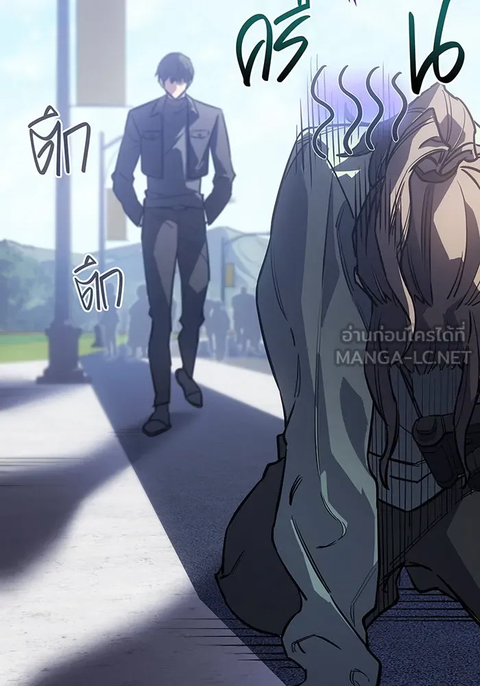 เกิดใหม่พร้อมพลังแห่งราชัน ตอนที่ 14 รูปที่ 204