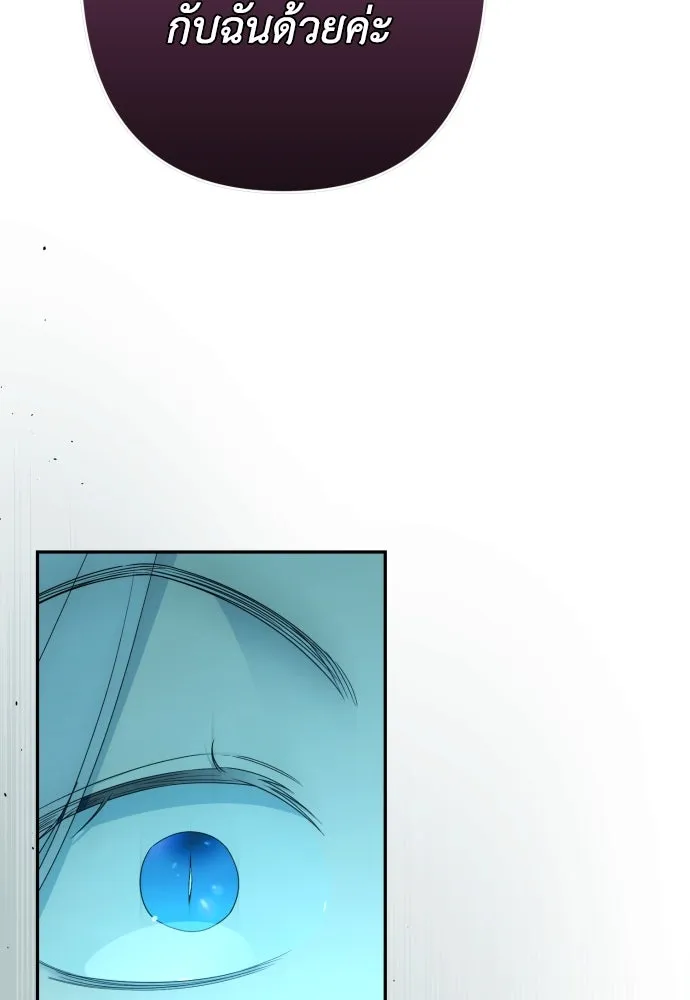 เลดี้มินต์ ตอนที่ 92 รูปที่ 29