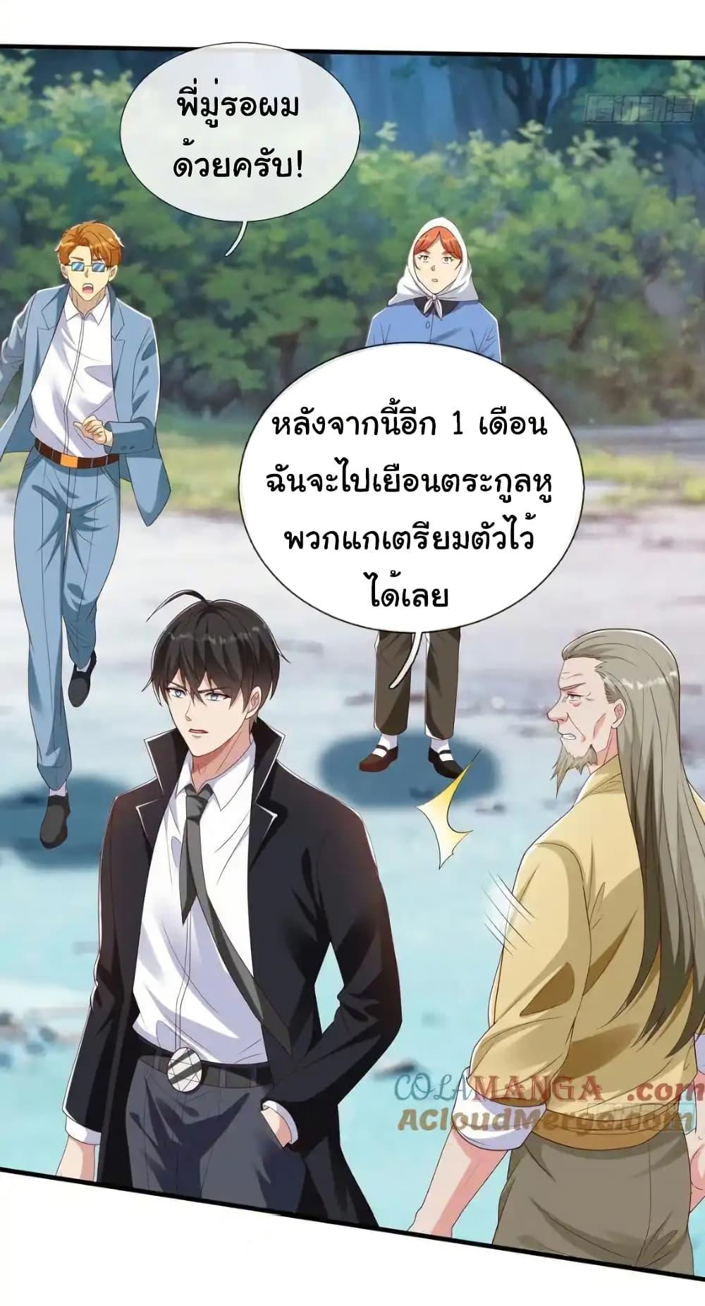 Manga-lc-com อ่านมังงะ อ่านการ์ตูน ออนไลน์ ฟรี I cultivated to become a god in the city ตอนที่ 1 2 3 4 5 6 7 8 9 10 11 12 13 14 ฟรี ไม่มีโฆษณา Manga-lc - อ่าน มังงะ อ่าน การ์ตูน ออนไลน์ อ่านมังงะ ฟรี