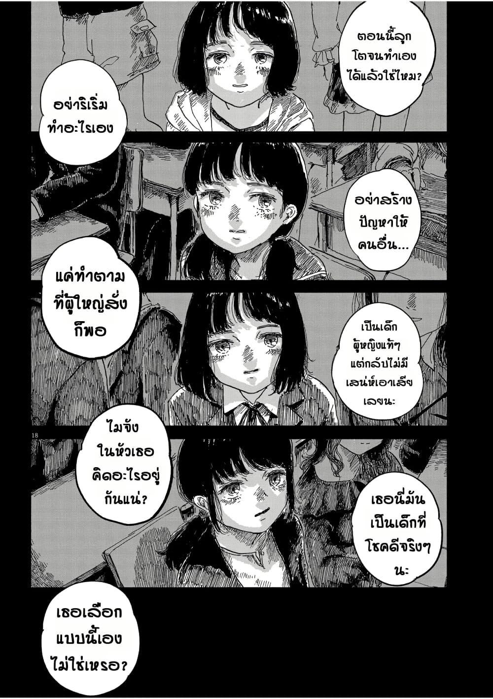 Manga-lc-com อ่านมังงะ อ่านการ์ตูน ออนไลน์ ฟรี Sentimental Journey ตอนที่ 1 2 3 4 5 6 7 8 9 10 11 12 13 14 ฟรี ไม่มีโฆษณา Manga-lc - อ่าน มังงะ อ่าน การ์ตูน ออนไลน์ อ่านมังงะ ฟรี