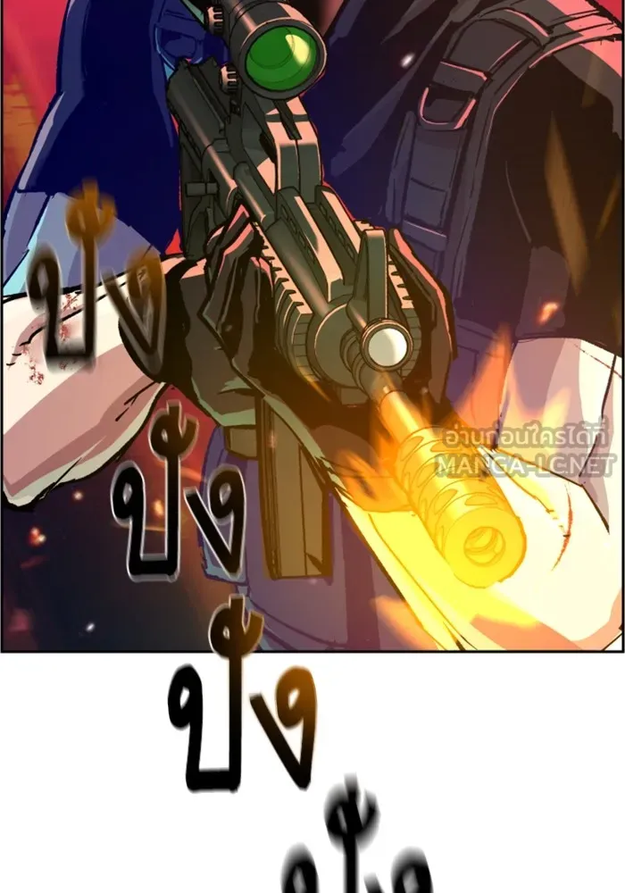 พี่ชายสายบอดี้การ์ด ตอนที่ 120 รูปที่ 48