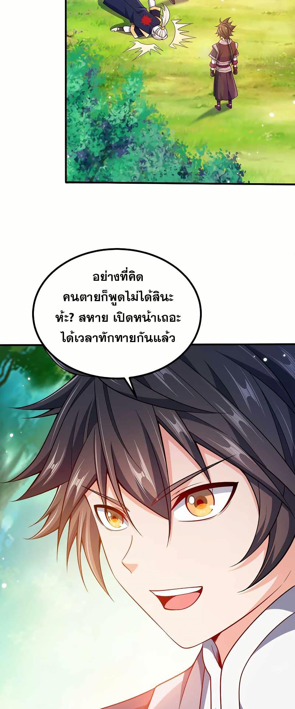 Manga-lc-com อ่านมังงะ อ่านการ์ตูน ออนไลน์ ฟรี My Wife is Actually the Future Tyrant Empress ตอนที่ 1 2 3 4 5 6 7 8 9 10 11 12 13 14 ฟรี ไม่มีโฆษณา Manga-lc - อ่าน มังงะ อ่าน การ์ตูน ออนไลน์ อ่านมังงะ ฟรี