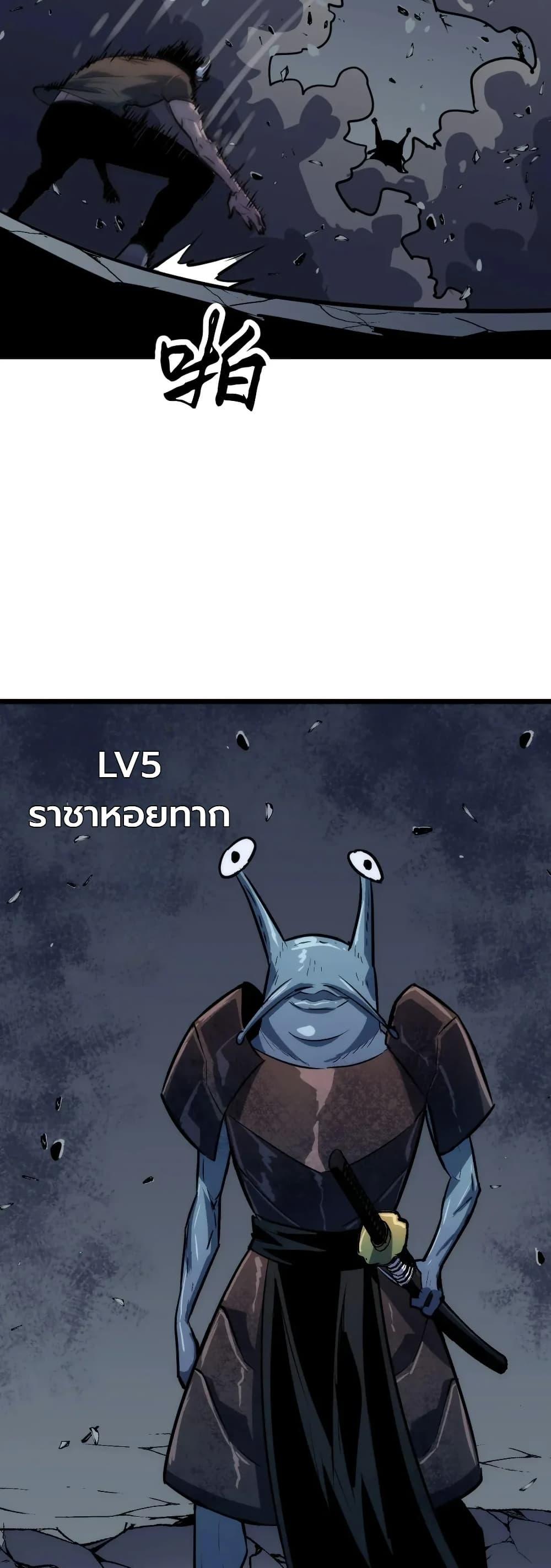 Manga-lc-com อ่านมังงะ อ่านการ์ตูน ออนไลน์ ฟรี Rise of the Mushroom King ตอนที่ 1 2 3 4 5 6 7 8 9 10 11 12 13 14 ฟรี ไม่มีโฆษณา Manga-lc - อ่าน มังงะ อ่าน การ์ตูน ออนไลน์ อ่านมังงะ ฟรี