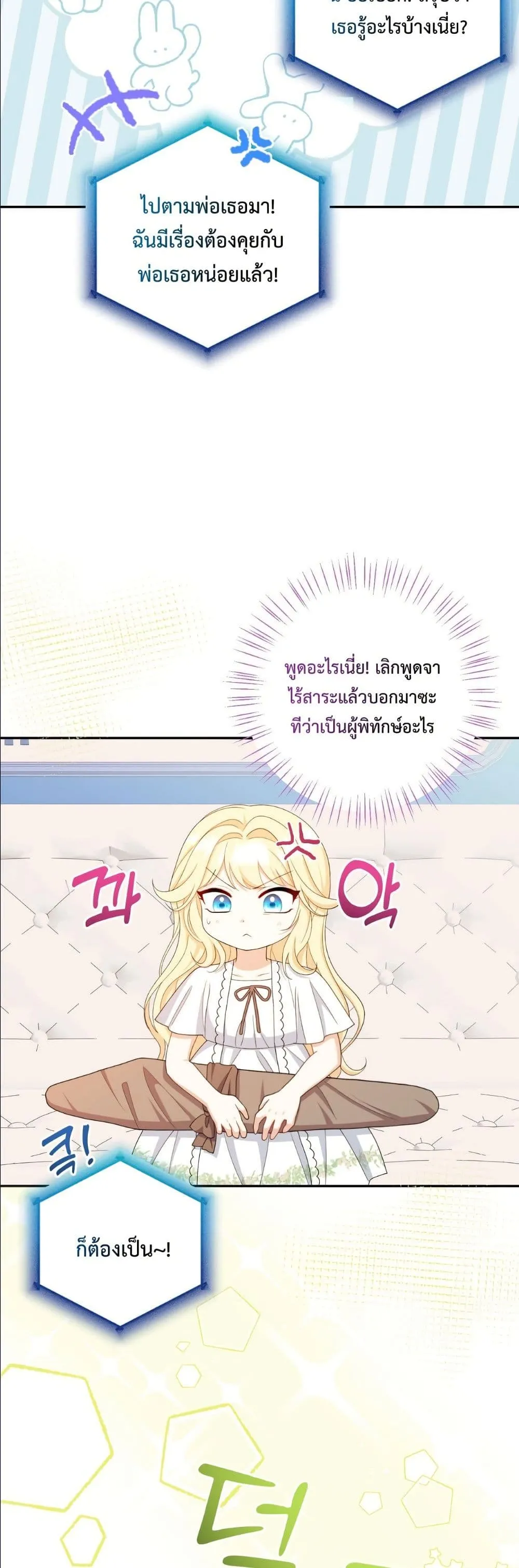 Manga-lc-com อ่านมังงะ อ่านการ์ตูน ออนไลน์ ฟรี I’m the Only Granddaughter of the Strongest Duke ตอนที่ 1 2 3 4 5 6 7 8 9 10 11 12 13 14 ฟรี ไม่มีโฆษณา Manga-lc - อ่าน มังงะ อ่าน การ์ตูน ออนไลน์ อ่านมังงะ ฟรี