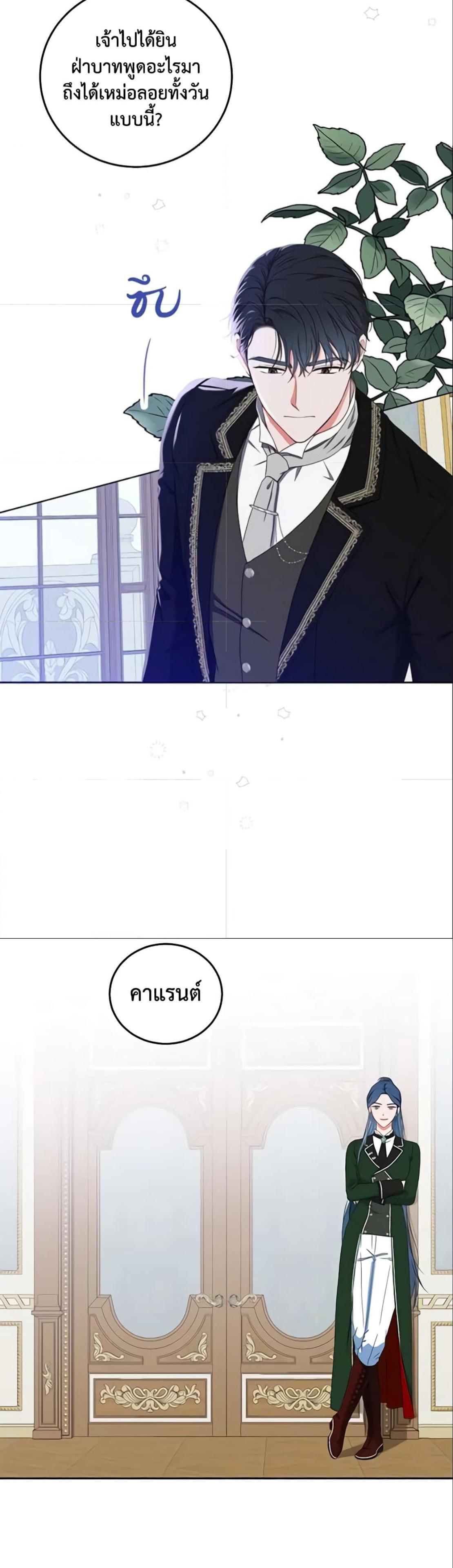 Manga-lc-com อ่านมังงะ อ่านการ์ตูน ออนไลน์ ฟรี I Fell into a Reverse Harem Game! ตอนที่ 1 2 3 4 5 6 7 8 9 10 11 12 13 14 ฟรี ไม่มีโฆษณา Manga-lc - อ่าน มังงะ อ่าน การ์ตูน ออนไลน์ อ่านมังงะ ฟรี