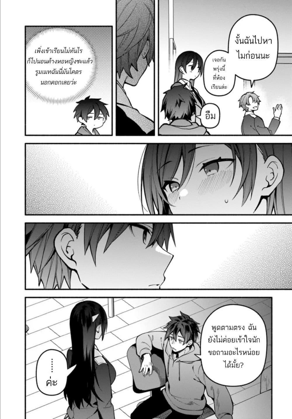 Manga-lc-com อ่านมังงะ อ่านการ์ตูน ออนไลน์ ฟรี High School Hack and Slash ตอนที่ 1 2 3 4 5 6 7 8 9 10 11 12 13 14 ฟรี ไม่มีโฆษณา Manga-lc - อ่าน มังงะ อ่าน การ์ตูน ออนไลน์ อ่านมังงะ ฟรี