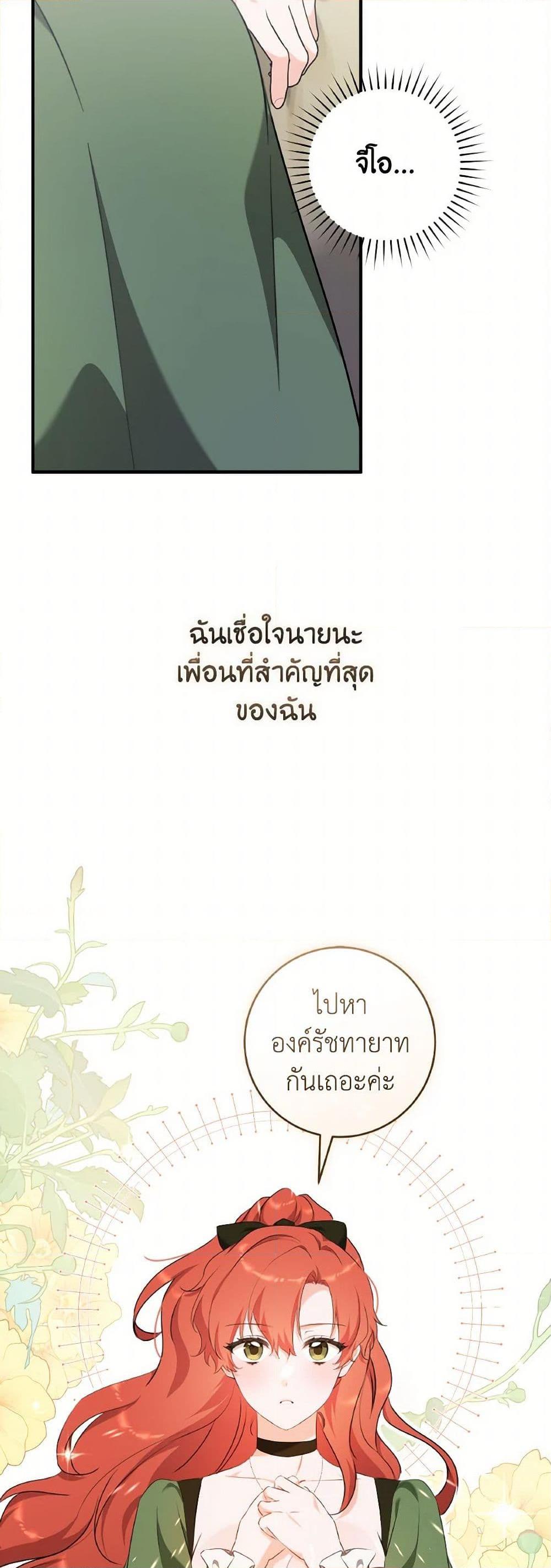 Manga-lc-com อ่านมังงะ อ่านการ์ตูน ออนไลน์ ฟรี A Dream Escape ตอนที่ 1 2 3 4 5 6 7 8 9 10 11 12 13 14 ฟรี ไม่มีโฆษณา Manga-lc - อ่าน มังงะ อ่าน การ์ตูน ออนไลน์ อ่านมังงะ ฟรี