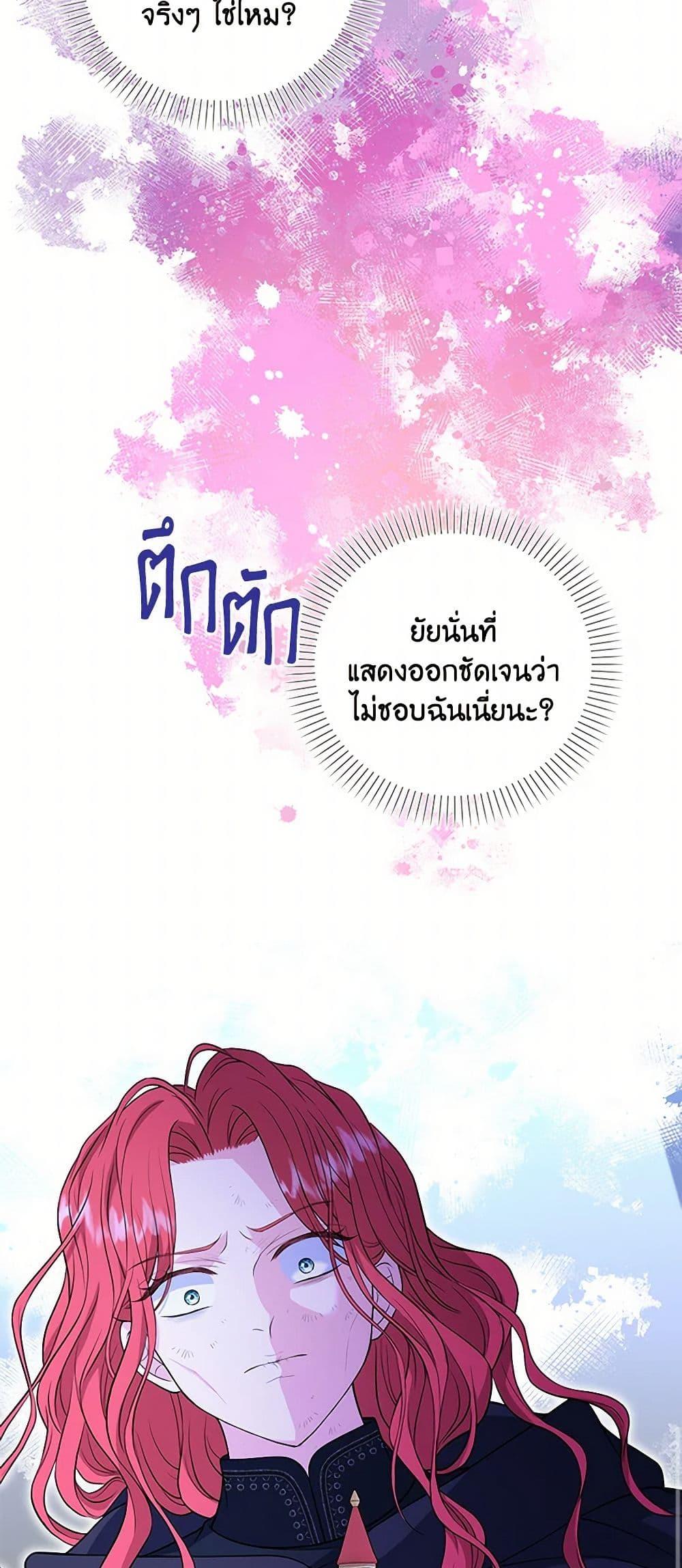 Manga-lc-com อ่านมังงะ อ่านการ์ตูน ออนไลน์ ฟรี The S-Class Baby Princess Is Too Powerful ตอนที่ 1 2 3 4 5 6 7 8 9 10 11 12 13 14 ฟรี ไม่มีโฆษณา Manga-lc - อ่าน มังงะ อ่าน การ์ตูน ออนไลน์ อ่านมังงะ ฟรี