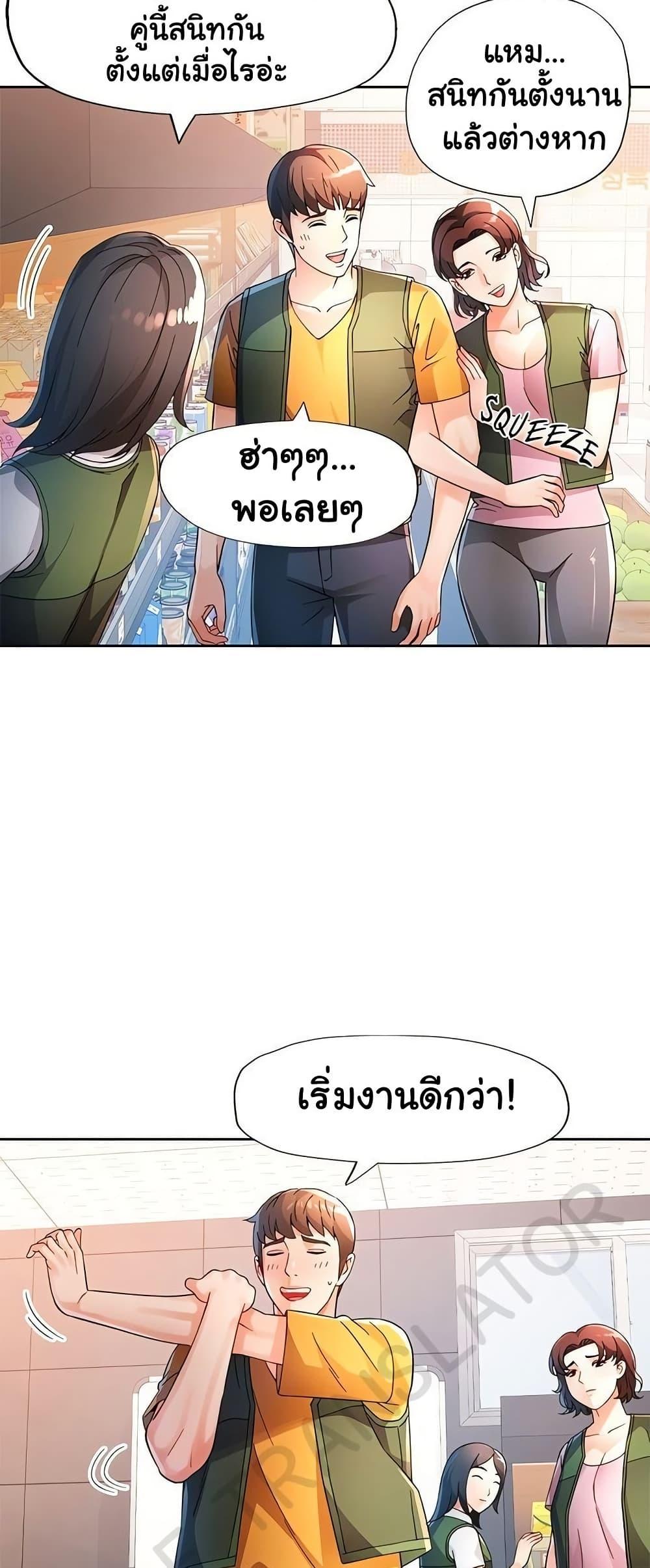 Doujin-Lc- อ่าน โดจิน มังฮวา เกาหลี ญี่ปุ่น จีน แปลไทย Wait, I’m a Married Woman! ตอนที่ 1 2 3 4 5 6 7 8 9 10 11 12 13 14 ฟรี ไม่มีโฆษณา อ่าน โดจิน Manhwa เกาหลี ญี่ปุ่น จีน เรามีครบ คัดมาให้เน้นๆ โดจิน 18+ รับประกันความฟินโดย  Doujin Lc