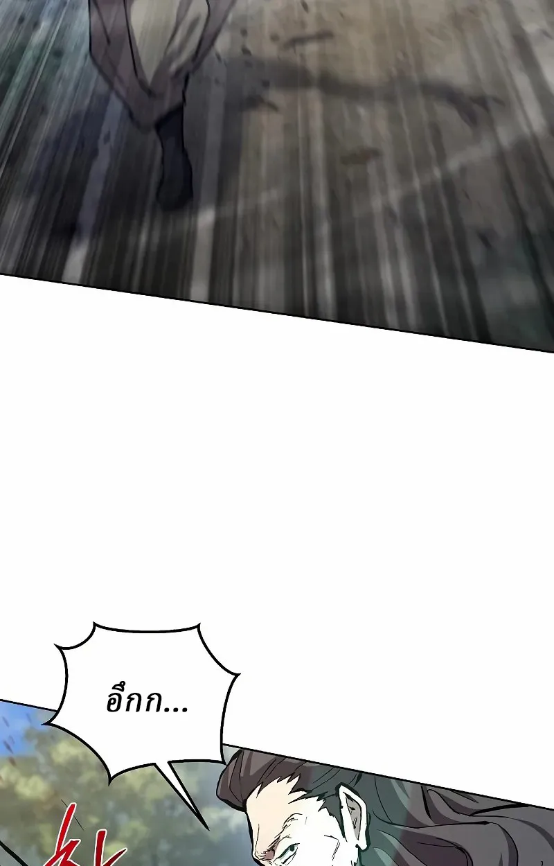 Reborn on the Demonic Cult Battlefield ยอดอ_จฉร_ยะผ_หวนค_น ตอนที่ ตอนที่ 8 รูปที่ 92