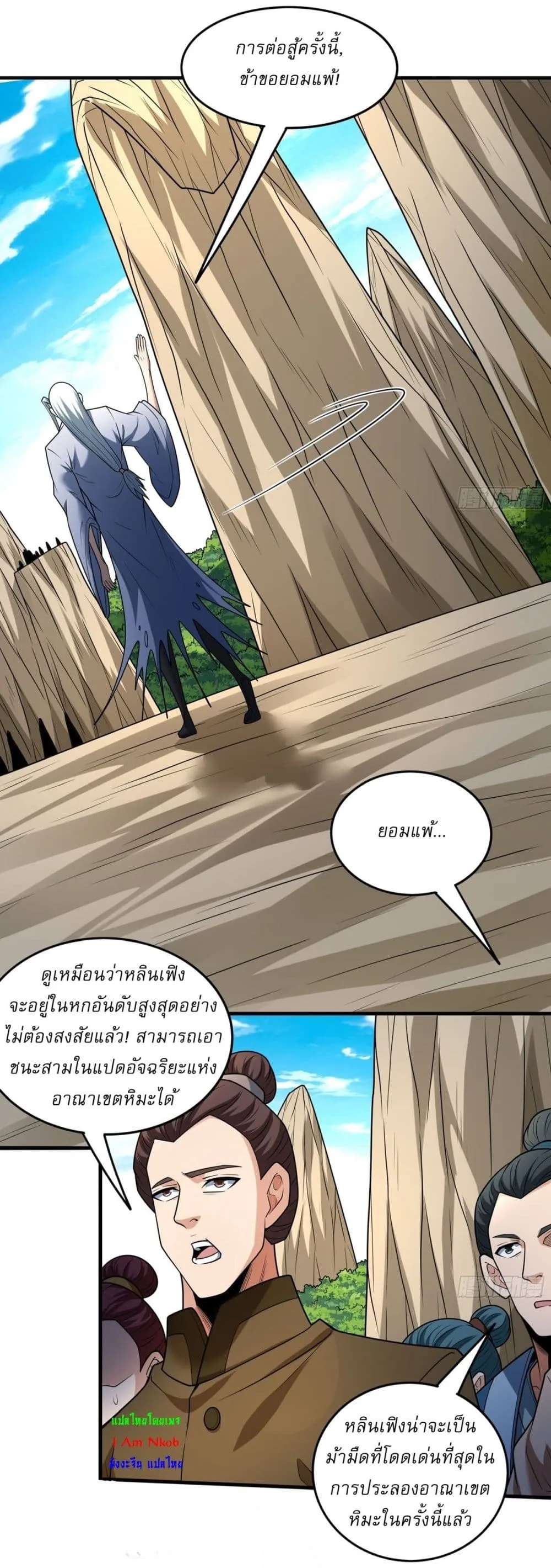 Manga-lc-com อ่านมังงะ อ่านการ์ตูน ออนไลน์ ฟรี God of Martial Arts ตอนที่ 1 2 3 4 5 6 7 8 9 10 11 12 13 14 ฟรี ไม่มีโฆษณา Manga-lc - อ่าน มังงะ อ่าน การ์ตูน ออนไลน์ อ่านมังงะ ฟรี