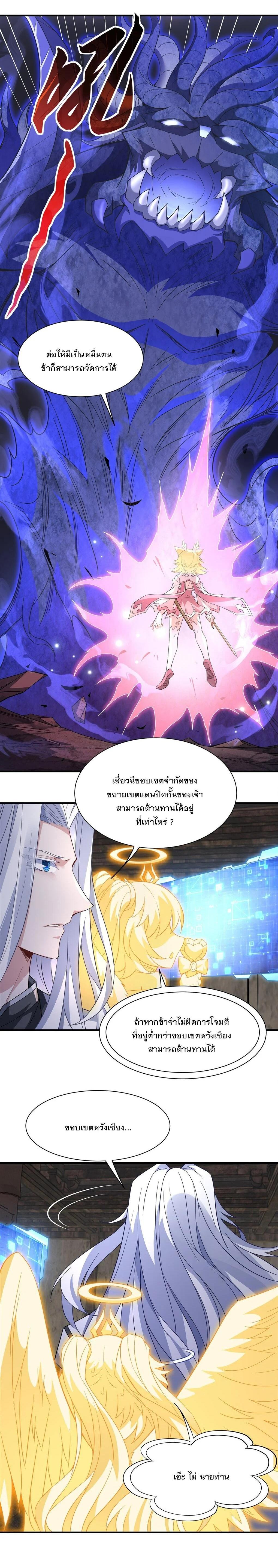 Manga-lc-com อ่านมังงะ อ่านการ์ตูน ออนไลน์ ฟรี My Female Disciples are all Future Masters of the Heavens ตอนที่ 1 2 3 4 5 6 7 8 9 10 11 12 13 14 ฟรี ไม่มีโฆษณา Manga-lc - อ่าน มังงะ อ่าน การ์ตูน ออนไลน์ อ่านมังงะ ฟรี