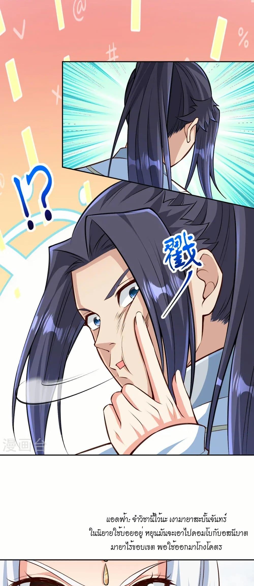 Manga-lc-com อ่านมังงะ อ่านการ์ตูน ออนไลน์ ฟรี Against the Gods อสูรพลิกฟ้า ตอนที่ 1 2 3 4 5 6 7 8 9 10 11 12 13 14 ฟรี ไม่มีโฆษณา Manga-lc - อ่าน มังงะ อ่าน การ์ตูน ออนไลน์ อ่านมังงะ ฟรี