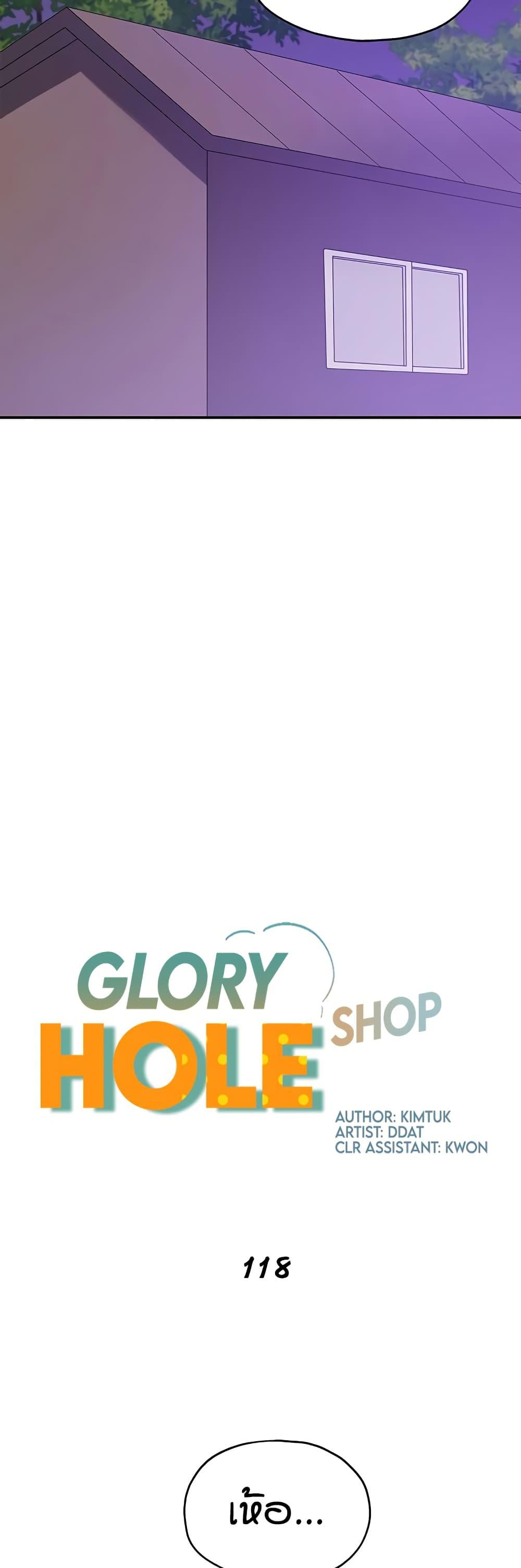 Doujin-Lc- อ่าน โดจิน มังฮวา เกาหลี ญี่ปุ่น จีน แปลไทย Glory Hole ตอนที่ 1 2 3 4 5 6 7 8 9 10 11 12 13 14 ฟรี ไม่มีโฆษณา อ่าน โดจิน Manhwa เกาหลี ญี่ปุ่น จีน เรามีครบ คัดมาให้เน้นๆ โดจิน 18+ รับประกันความฟินโดย  Doujin Lc