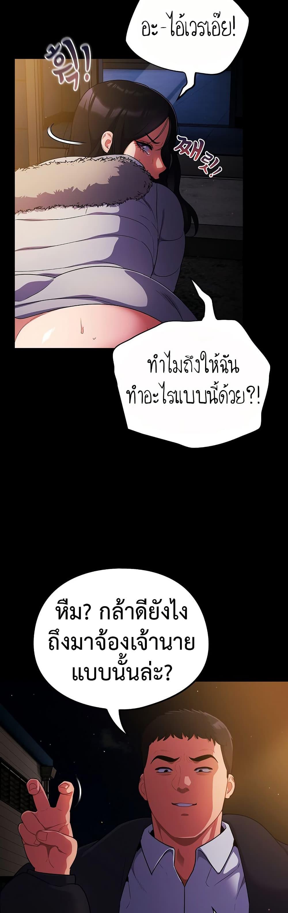 Doujin-Lc- อ่าน โดจิน มังฮวา เกาหลี ญี่ปุ่น จีน แปลไทย Idiot Virus ตอนที่ 1 2 3 4 5 6 7 8 9 10 11 12 13 14 ฟรี ไม่มีโฆษณา อ่าน โดจิน Manhwa เกาหลี ญี่ปุ่น จีน เรามีครบ คัดมาให้เน้นๆ โดจิน 18+ รับประกันความฟินโดย  Doujin Lc