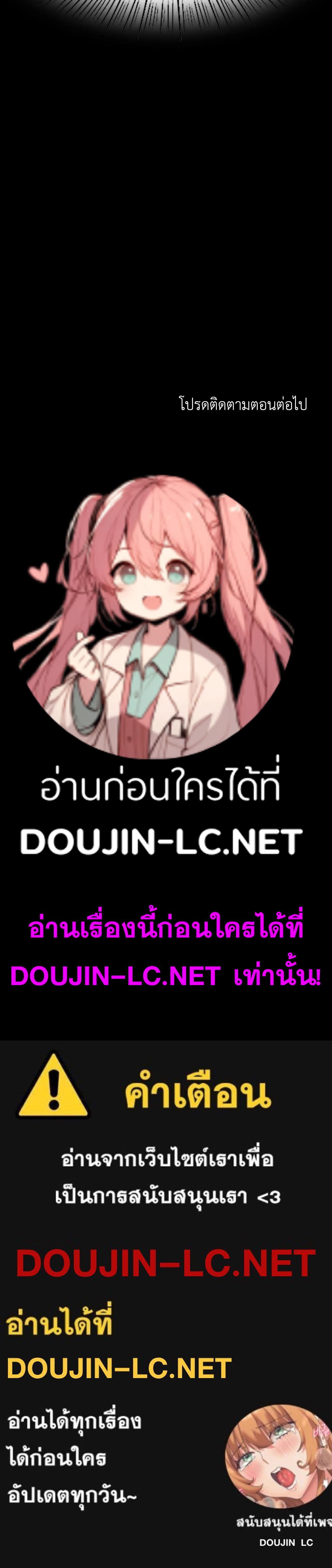 Doujin-Lc- อ่าน โดจิน มังฮวา เกาหลี ญี่ปุ่น จีน แปลไทย Madam ตอนที่ 1 2 3 4 5 6 7 8 9 10 11 12 13 14 ฟรี ไม่มีโฆษณา อ่าน โดจิน Manhwa เกาหลี ญี่ปุ่น จีน เรามีครบ คัดมาให้เน้นๆ โดจิน 18+ รับประกันความฟินโดย  Doujin Lc