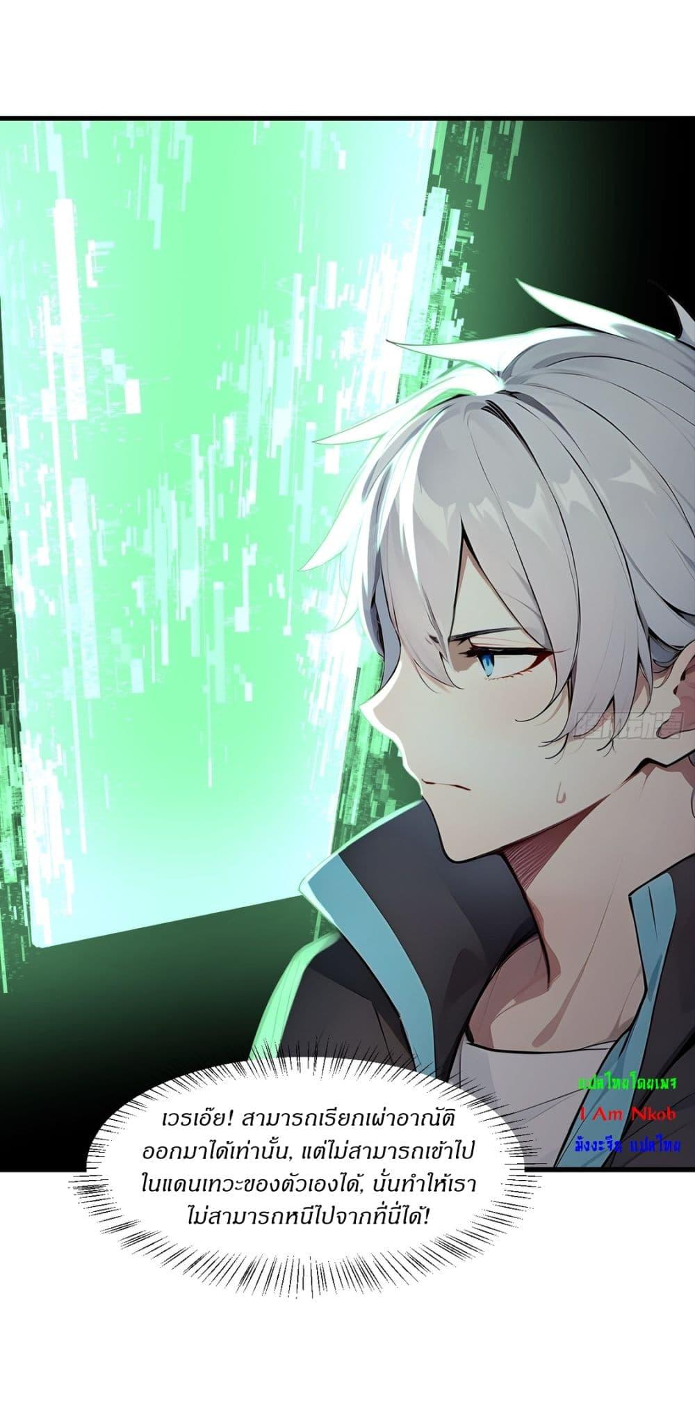 Manga-lc-com อ่านมังงะ อ่านการ์ตูน ออนไลน์ ฟรี Gods Of All People I Sacrificed Hundreds Of Millions Of Living Beings To Become A God ตอนที่ 1 2 3 4 5 6 7 8 9 10 11 12 13 14 ฟรี ไม่มีโฆษณา Manga-lc - อ่าน มังงะ อ่าน การ์ตูน ออนไลน์ อ่านมังงะ ฟรี