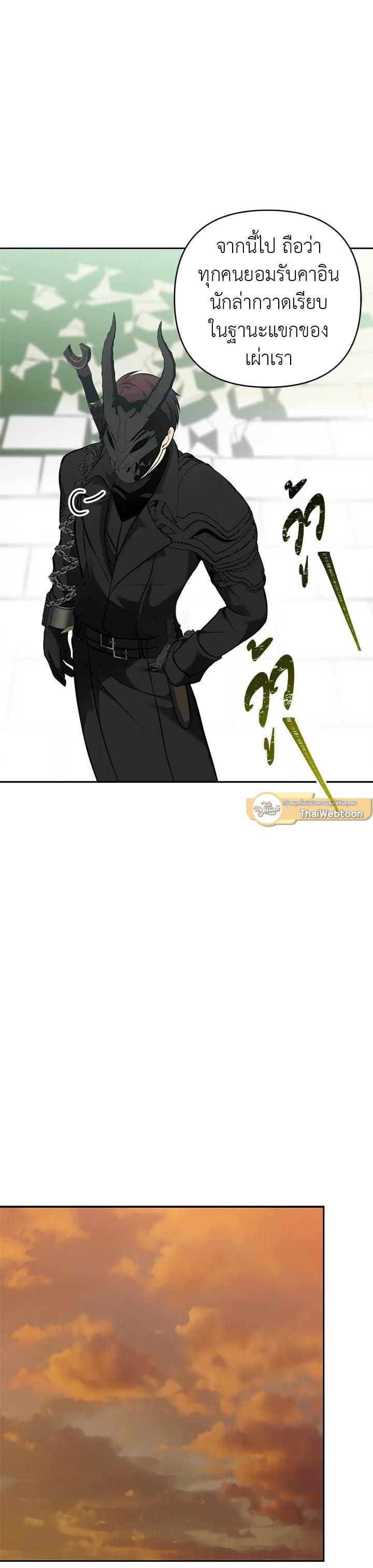 Manga-lc-com อ่านมังงะ อ่านการ์ตูน ออนไลน์ ฟรี Second Life Ranker ตอนที่ 1 2 3 4 5 6 7 8 9 10 11 12 13 14 ฟรี ไม่มีโฆษณา Manga-lc - อ่าน มังงะ อ่าน การ์ตูน ออนไลน์ อ่านมังงะ ฟรี