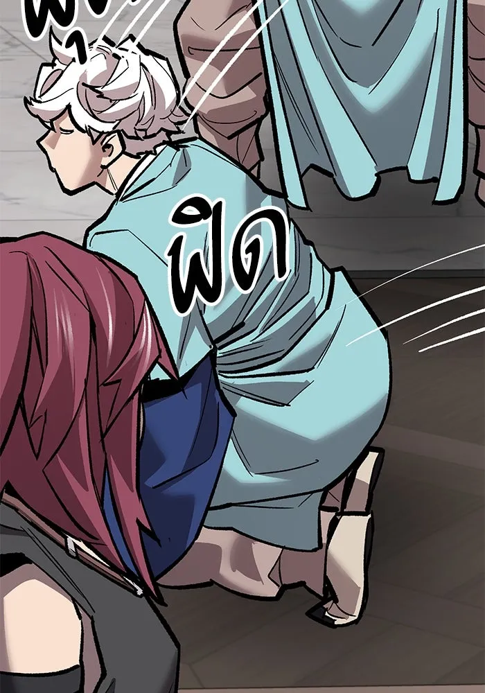 ยอดคนเลเวลทะลุ ตอนที่ 67 เหล่าสหายสัตว์วิเศษ รูปที่ 118