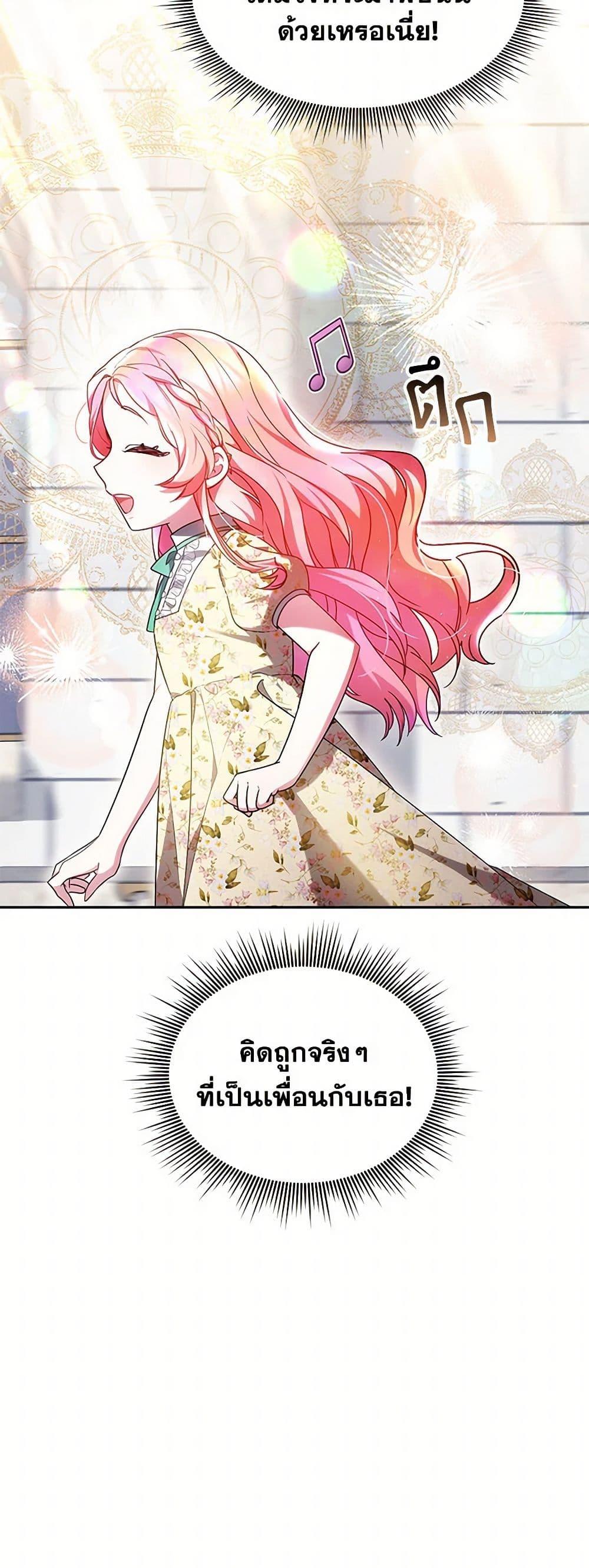 Manga-lc-com อ่านมังงะ อ่านการ์ตูน ออนไลน์ ฟรี Little Dragon Princess Tames the Crazies ตอนที่ 1 2 3 4 5 6 7 8 9 10 11 12 13 14 ฟรี ไม่มีโฆษณา Manga-lc - อ่าน มังงะ อ่าน การ์ตูน ออนไลน์ อ่านมังงะ ฟรี