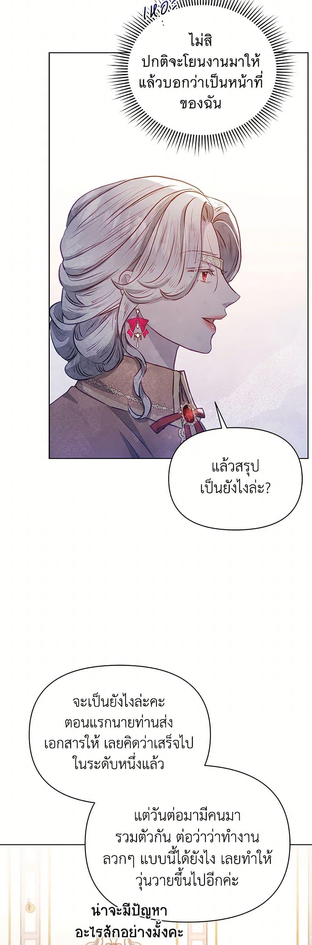 Manga-lc-com อ่านมังงะ อ่านการ์ตูน ออนไลน์ ฟรี The Princess Is Going on Strike ตอนที่ 1 2 3 4 5 6 7 8 9 10 11 12 13 14 ฟรี ไม่มีโฆษณา Manga-lc - อ่าน มังงะ อ่าน การ์ตูน ออนไลน์ อ่านมังงะ ฟรี