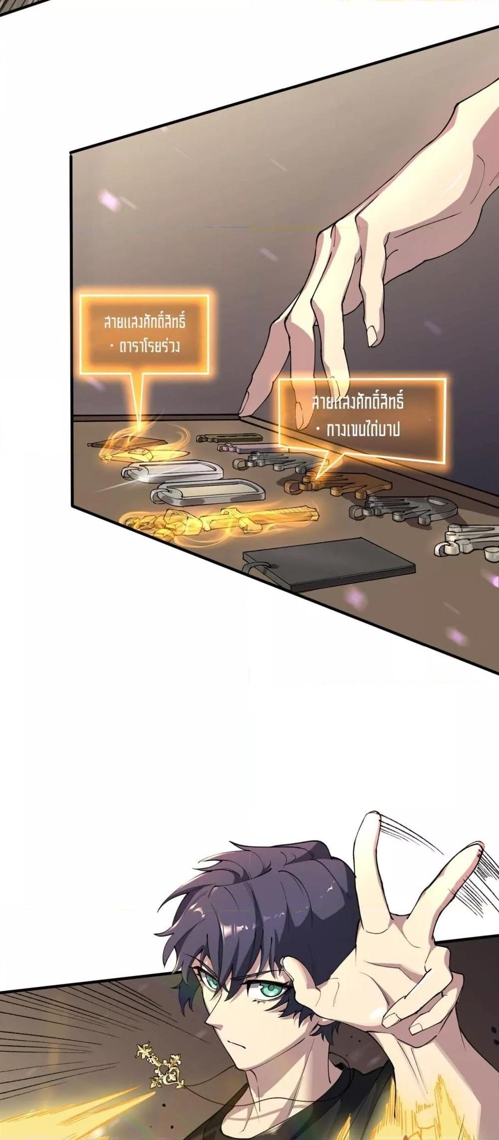 Manga-lc-com อ่านมังงะ อ่านการ์ตูน ออนไลน์ ฟรี SSSlevelSaint ตอนที่ 1 2 3 4 5 6 7 8 9 10 11 12 13 14 ฟรี ไม่มีโฆษณา Manga-lc - อ่าน มังงะ อ่าน การ์ตูน ออนไลน์ อ่านมังงะ ฟรี