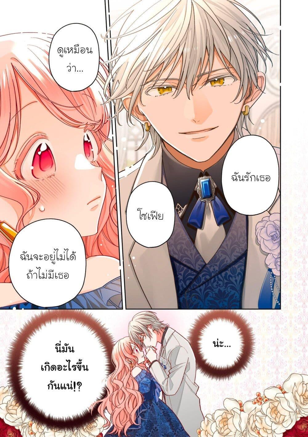 Manga-lc-com อ่านมังงะ อ่านการ์ตูน ออนไลน์ ฟรี Koushaku-ke no Aisare Nise Youjo ตอนที่ 1 2 3 4 5 6 7 8 9 10 11 12 13 14 ฟรี ไม่มีโฆษณา Manga-lc - อ่าน มังงะ อ่าน การ์ตูน ออนไลน์ อ่านมังงะ ฟรี