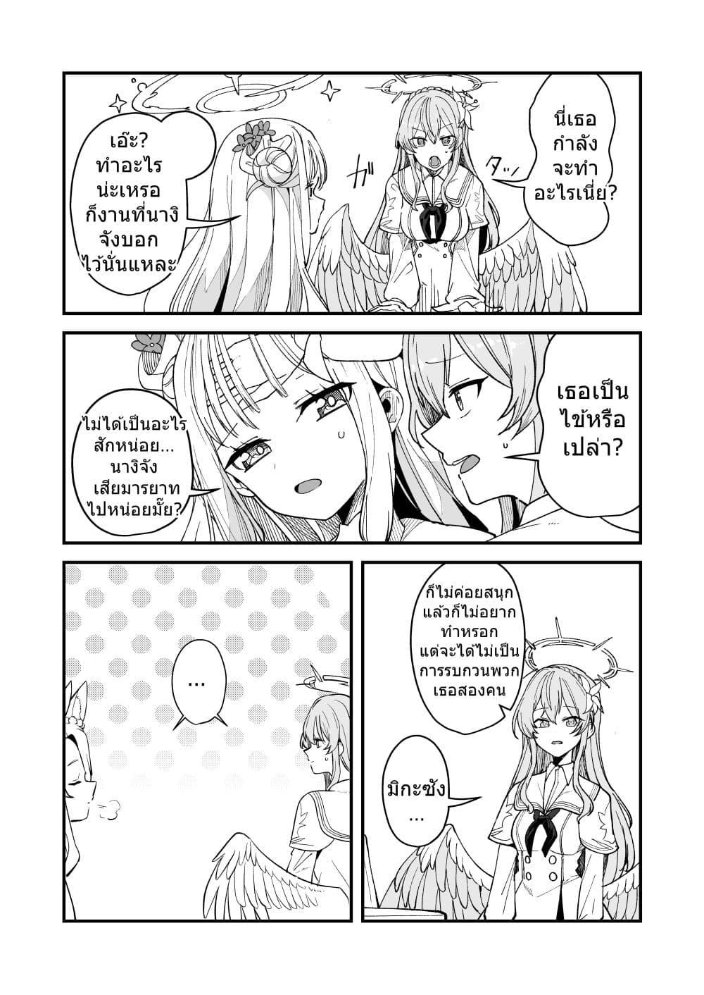 Manga-lc-com อ่านมังงะ อ่านการ์ตูน ออนไลน์ ฟรี Blue archive Tea party Time By yu_cat222 ตอนที่ 1 2 3 4 5 6 7 8 9 10 11 12 13 14 ฟรี ไม่มีโฆษณา Manga-lc - อ่าน มังงะ อ่าน การ์ตูน ออนไลน์ อ่านมังงะ ฟรี