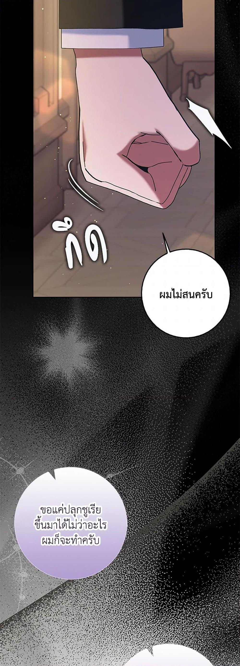 Manga-lc-com อ่านมังงะ อ่านการ์ตูน ออนไลน์ ฟรี Please Marry Me Again! ตอนที่ 1 2 3 4 5 6 7 8 9 10 11 12 13 14 ฟรี ไม่มีโฆษณา Manga-lc - อ่าน มังงะ อ่าน การ์ตูน ออนไลน์ อ่านมังงะ ฟรี