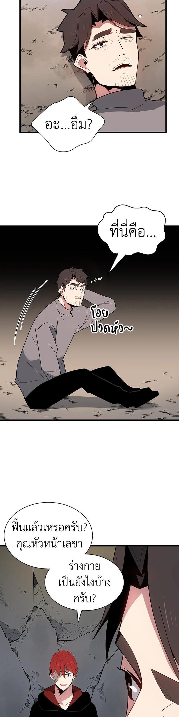 Manga-lc-com อ่านมังงะ อ่านการ์ตูน ออนไลน์ ฟรี The Descent of the Demonic Master ตอนที่ 1 2 3 4 5 6 7 8 9 10 11 12 13 14 ฟรี ไม่มีโฆษณา Manga-lc - อ่าน มังงะ อ่าน การ์ตูน ออนไลน์ อ่านมังงะ ฟรี