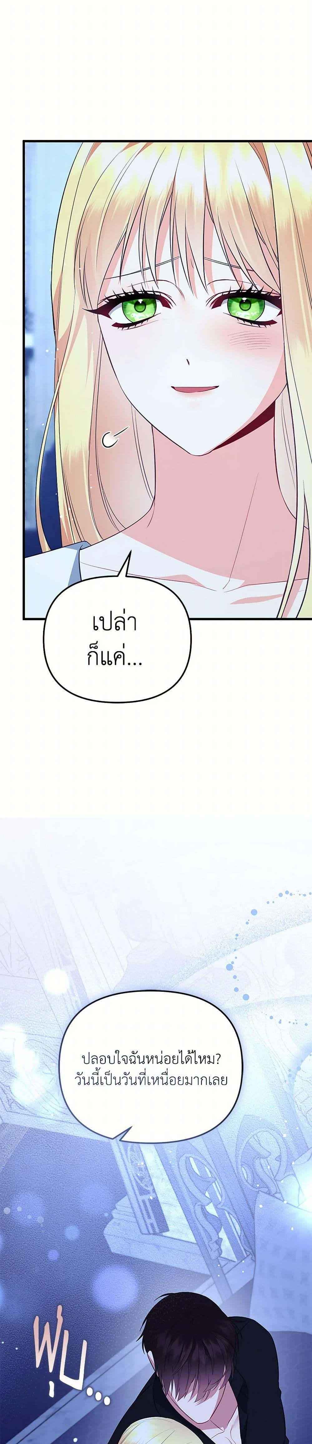 Manga-lc-com อ่านมังงะ อ่านการ์ตูน ออนไลน์ ฟรี I Created a Harem by Accident! ตอนที่ 1 2 3 4 5 6 7 8 9 10 11 12 13 14 ฟรี ไม่มีโฆษณา Manga-lc - อ่าน มังงะ อ่าน การ์ตูน ออนไลน์ อ่านมังงะ ฟรี
