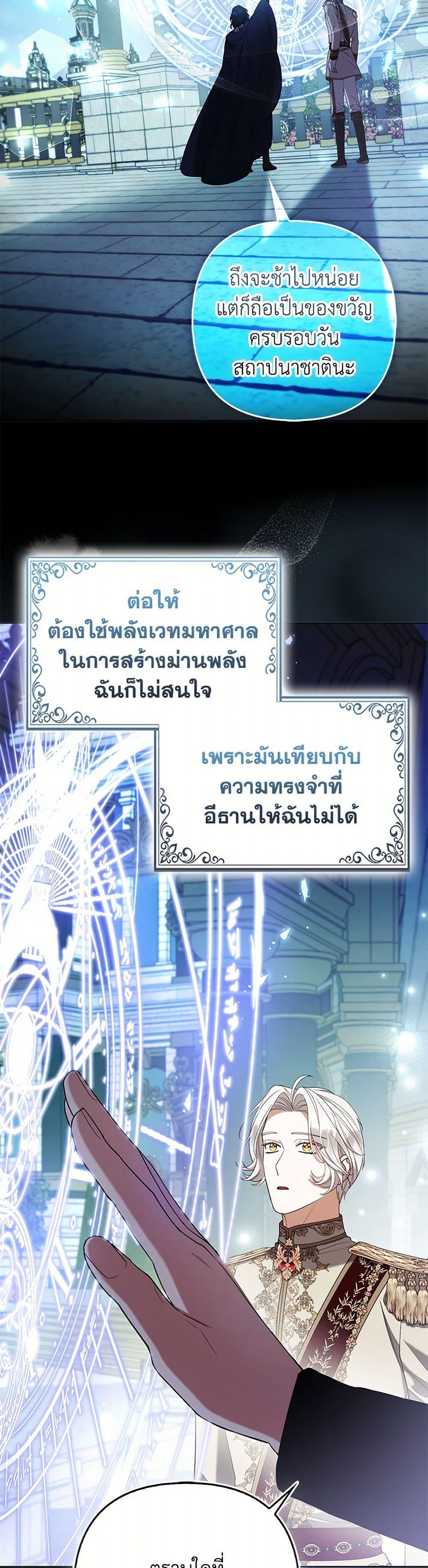 Manga-lc-com อ่านมังงะ อ่านการ์ตูน ออนไลน์ ฟรี The Grand Duke’s Fox Princess ตอนที่ 1 2 3 4 5 6 7 8 9 10 11 12 13 14 ฟรี ไม่มีโฆษณา Manga-lc - อ่าน มังงะ อ่าน การ์ตูน ออนไลน์ อ่านมังงะ ฟรี