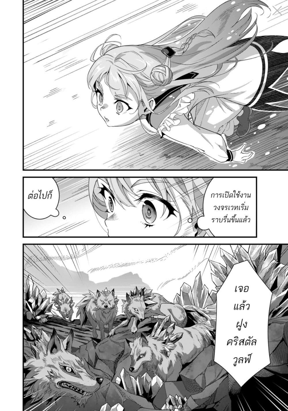 Manga-lc-com อ่านมังงะ อ่านการ์ตูน ออนไลน์ ฟรี Reijou Arisu no Eiyuutan ~ Kizoku no Shoujo ni Tensei shita Eiyuu wa Yagate Saikyou to Nari Hitobito wo Sukuu Tame Musou suru ~ ตอนที่ 1 2 3 4 5 6 7 8 9 10 11 12 13 14 ฟรี ไม่มีโฆษณา Manga-lc - อ่าน มังงะ อ่าน การ์ตูน ออนไลน์ อ่านมังงะ ฟรี