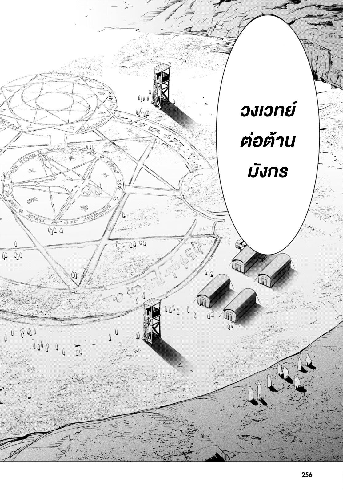 Manga-lc-com อ่านมังงะ อ่านการ์ตูน ออนไลน์ ฟรี Game of Familia Kazoku Senki ตอนที่ 1 2 3 4 5 6 7 8 9 10 11 12 13 14 ฟรี ไม่มีโฆษณา Manga-lc - อ่าน มังงะ อ่าน การ์ตูน ออนไลน์ อ่านมังงะ ฟรี