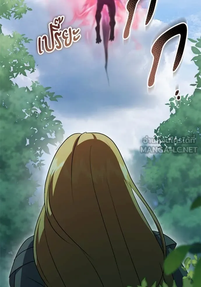 ทางหลุดพ้นของ ตอนที่ 96 รูปที่ 80