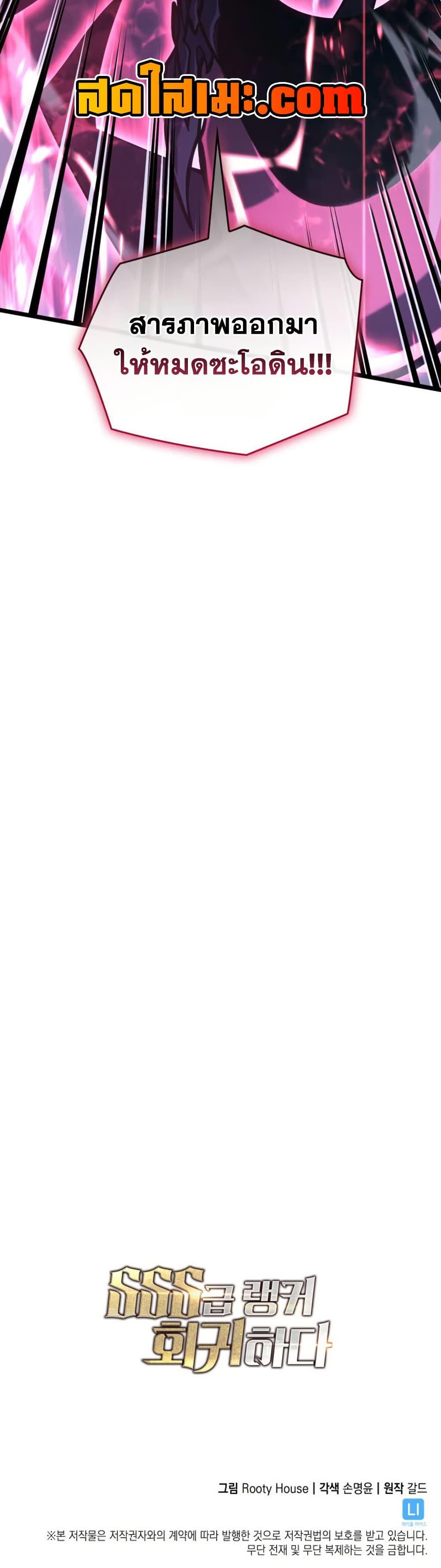 Manga-lc-com อ่านมังงะ อ่านการ์ตูน ออนไลน์ ฟรี Return of the SSS-Class Ranker ตอนที่ 1 2 3 4 5 6 7 8 9 10 11 12 13 14 ฟรี ไม่มีโฆษณา Manga-lc - อ่าน มังงะ อ่าน การ์ตูน ออนไลน์ อ่านมังงะ ฟรี