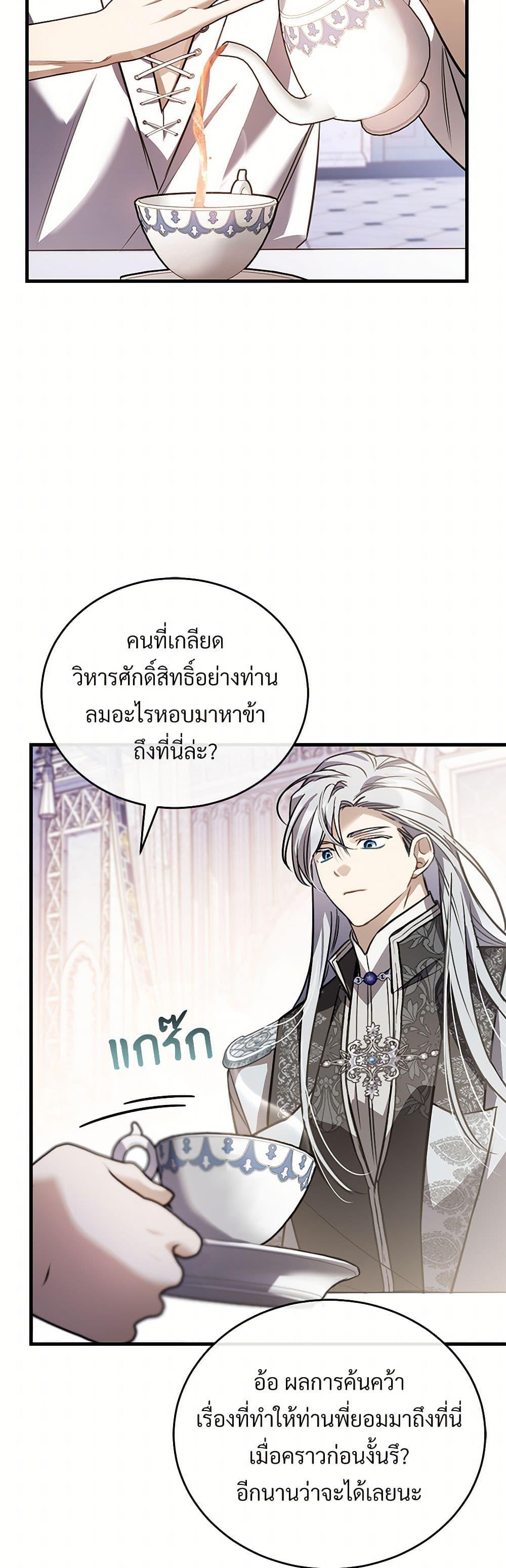 Manga-lc-com อ่านมังงะ อ่านการ์ตูน ออนไลน์ ฟรี The Night Without Shadows ตอนที่ 1 2 3 4 5 6 7 8 9 10 11 12 13 14 ฟรี ไม่มีโฆษณา Manga-lc - อ่าน มังงะ อ่าน การ์ตูน ออนไลน์ อ่านมังงะ ฟรี