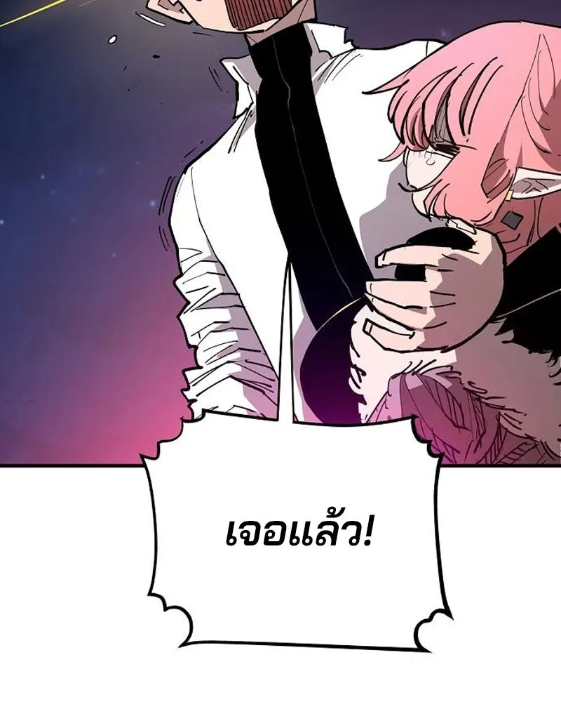 Player ตอนที่ 185 รูปที่ 23