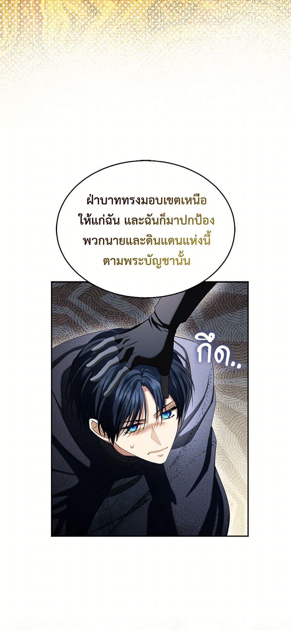 Manga-lc-com อ่านมังงะ อ่านการ์ตูน ออนไลน์ ฟรี The Duchess’s Contract Marriage ตอนที่ 1 2 3 4 5 6 7 8 9 10 11 12 13 14 ฟรี ไม่มีโฆษณา Manga-lc - อ่าน มังงะ อ่าน การ์ตูน ออนไลน์ อ่านมังงะ ฟรี
