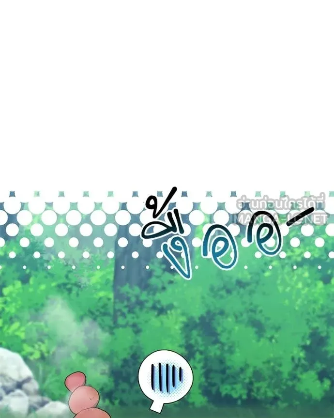 คนสวนโลกฮันเตอร์ ตอนที่ 95 รูปที่ 110