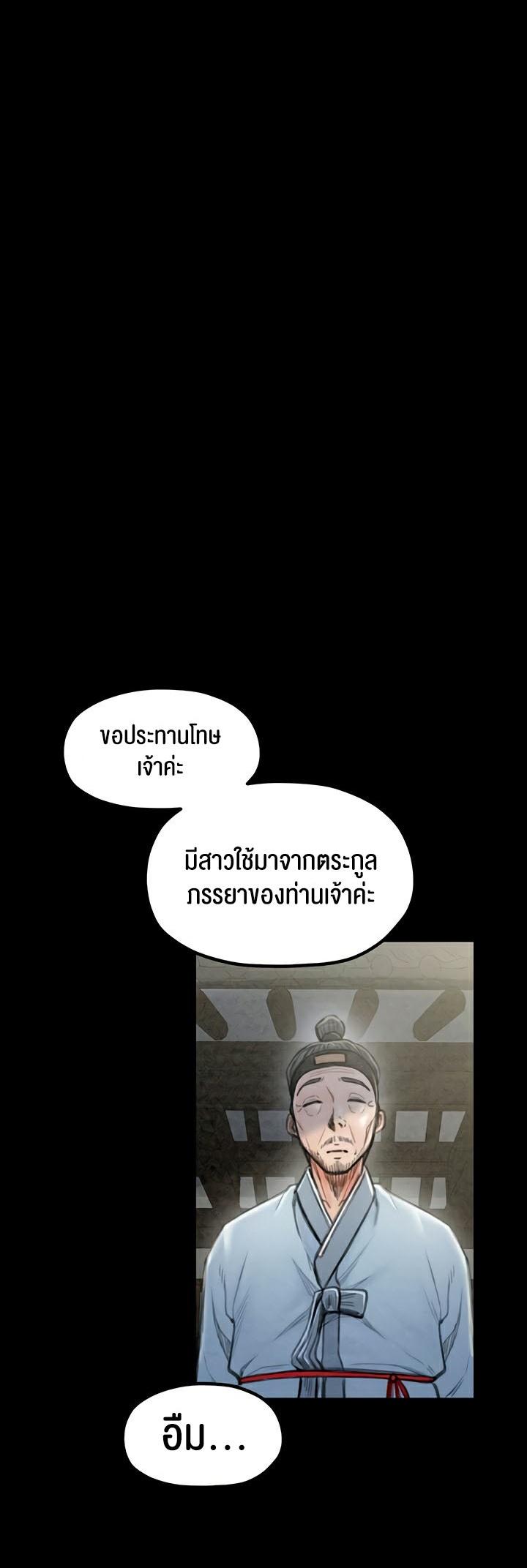 Doujin-Lc- อ่าน โดจิน มังฮวา เกาหลี ญี่ปุ่น จีน แปลไทย The Servant’s Story ตอนที่ 1 2 3 4 5 6 7 8 9 10 11 12 13 14 ฟรี ไม่มีโฆษณา อ่าน โดจิน Manhwa เกาหลี ญี่ปุ่น จีน เรามีครบ คัดมาให้เน้นๆ โดจิน 18+ รับประกันความฟินโดย  Doujin Lc