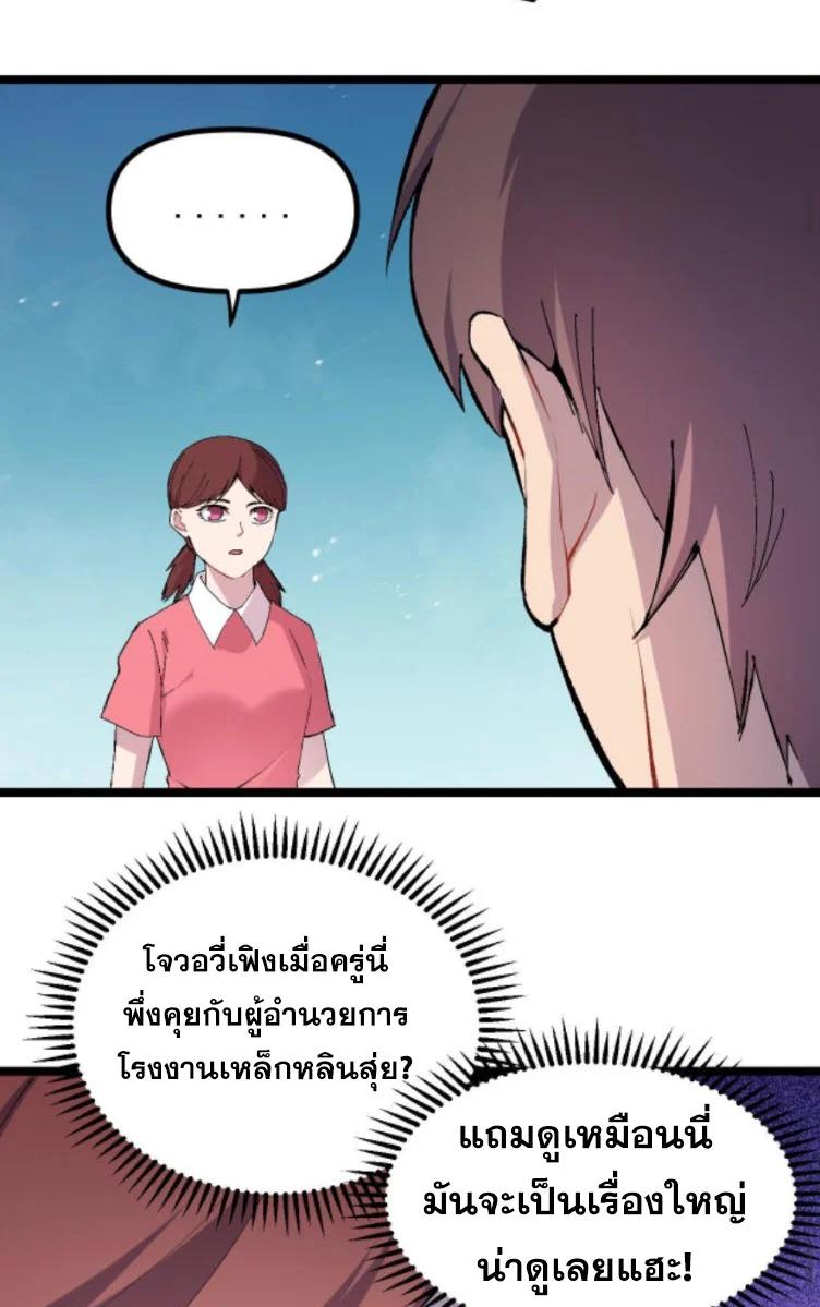 Manga-lc-com อ่านมังงะ อ่านการ์ตูน ออนไลน์ ฟรี Rebirth Back to 1983 to be a Millionaire ตอนที่ 1 2 3 4 5 6 7 8 9 10 11 12 13 14 ฟรี ไม่มีโฆษณา Manga-lc - อ่าน มังงะ อ่าน การ์ตูน ออนไลน์ อ่านมังงะ ฟรี