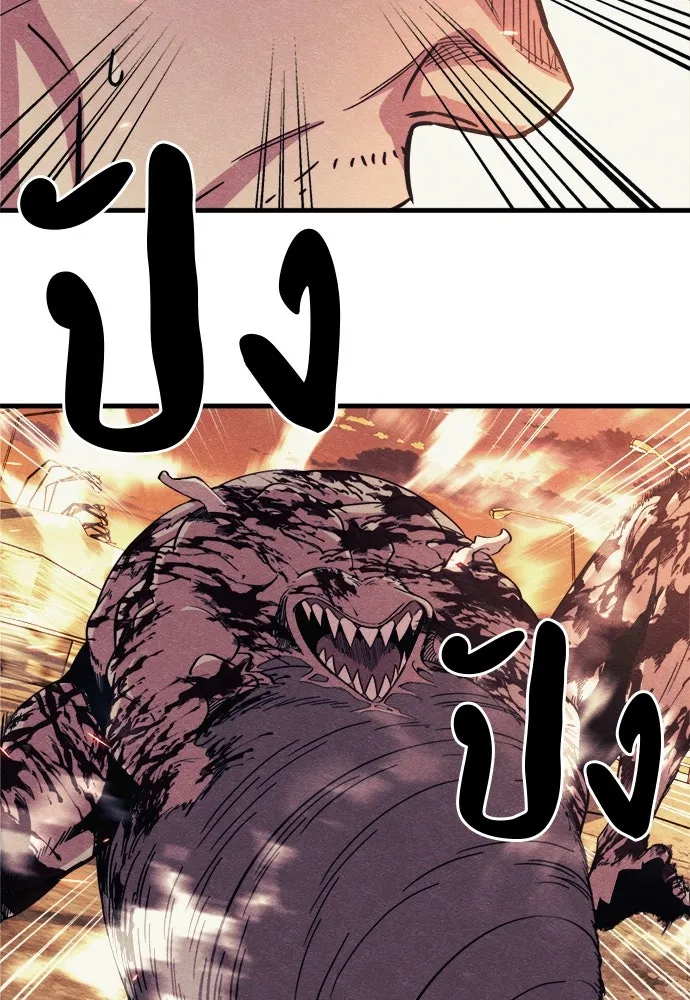 Zombie X Slasher ตอนที่ 59 รูปที่ 89