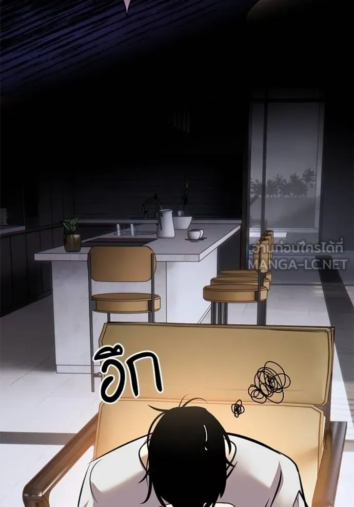 Return to Player ตอนที่ 170 รูปที่ 117