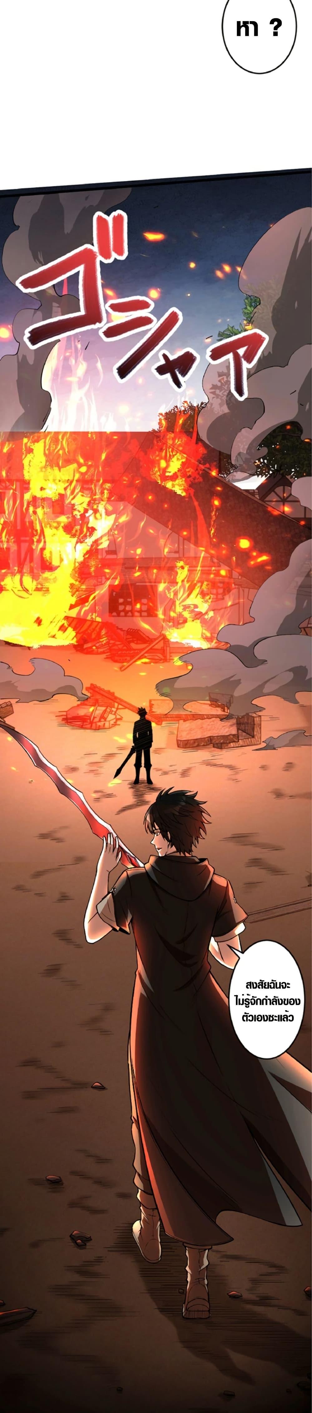 Manga-lc-com อ่านมังงะ อ่านการ์ตูน ออนไลน์ ฟรี The Hated Black Mage Returns ตอนที่ 1 2 3 4 5 6 7 8 9 10 11 12 13 14 ฟรี ไม่มีโฆษณา Manga-lc - อ่าน มังงะ อ่าน การ์ตูน ออนไลน์ อ่านมังงะ ฟรี