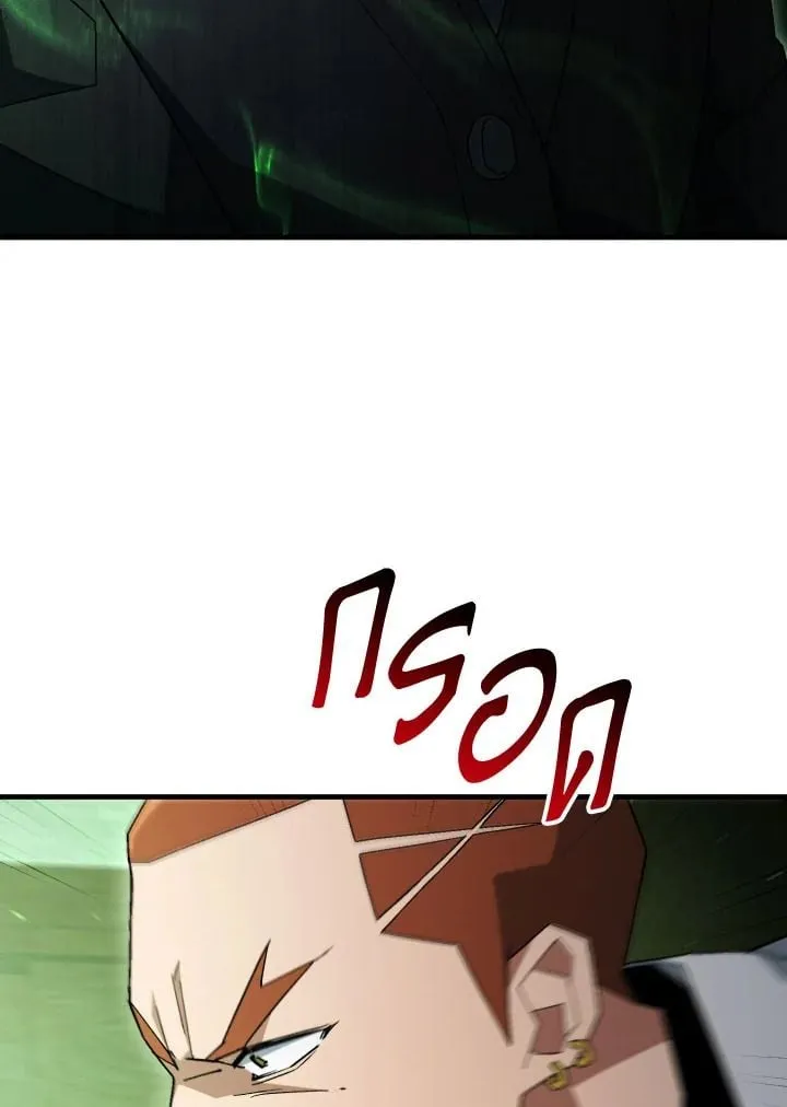 The Hero Returns ตอนที่ ตอนที่ 107 รูปที่ 88