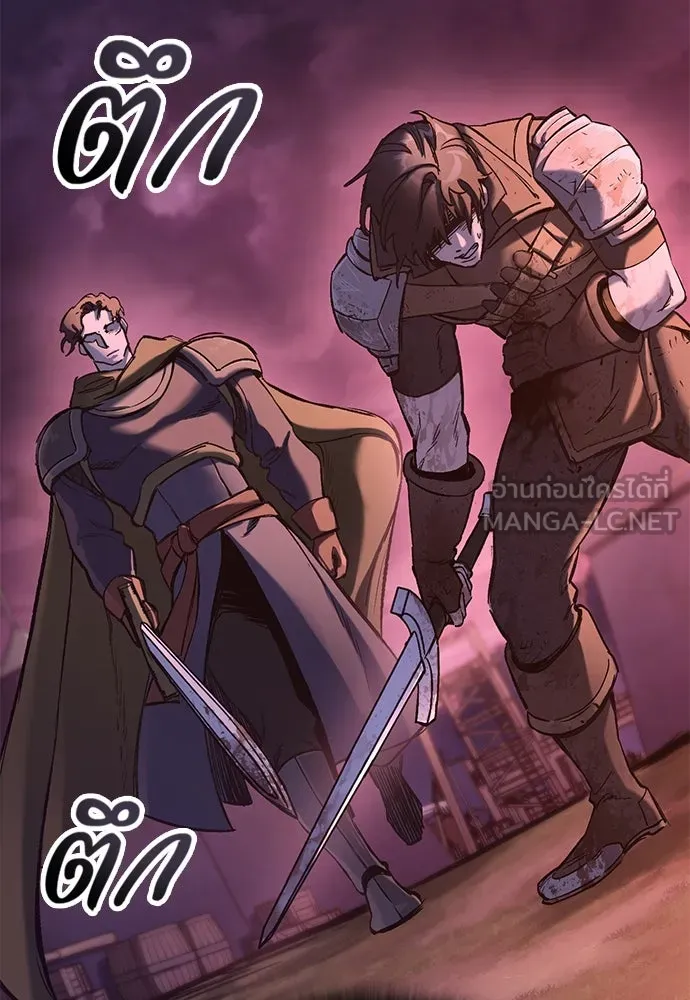 อัศวินวันเดียว ตอนที่ 13 รูปที่ 156