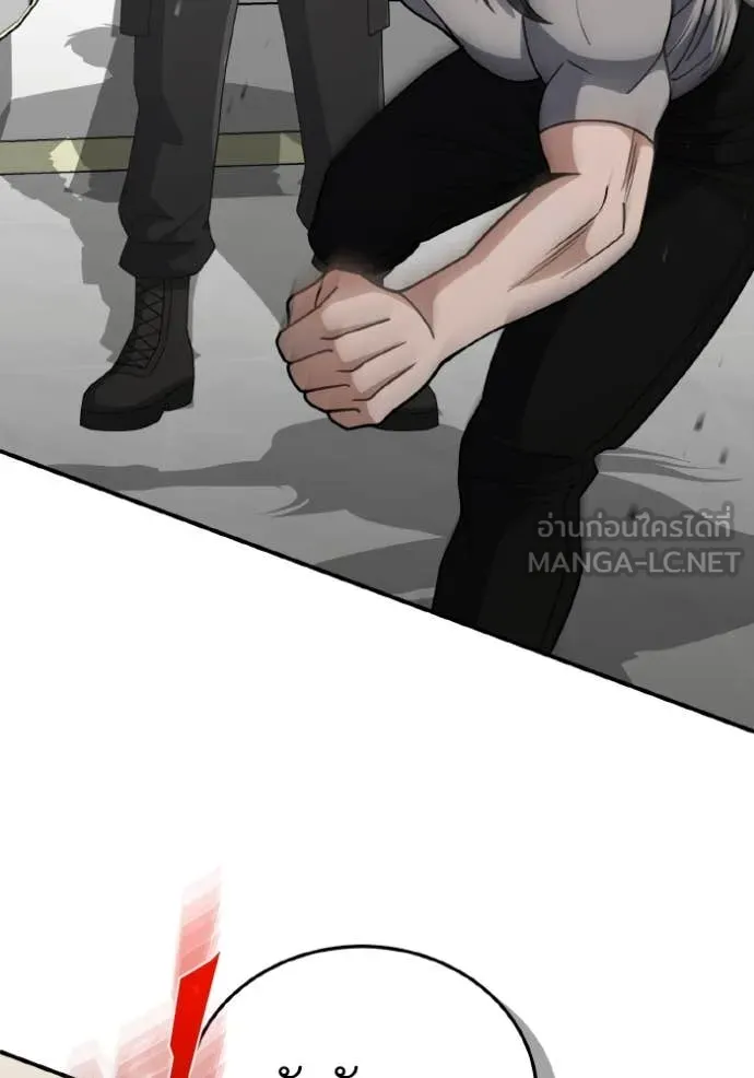 อัจฉริยะนอกคอก ตอนที่ 130 รูปที่ 11