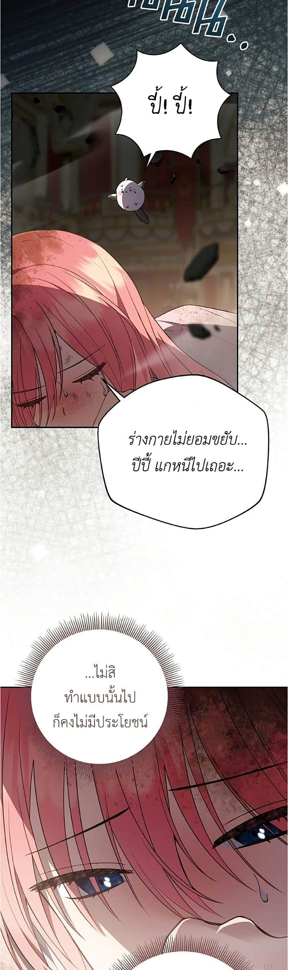 Manga-lc-com อ่านมังงะ อ่านการ์ตูน ออนไลน์ ฟรี The Youngest Daughter of the Legendary ตอนที่ 1 2 3 4 5 6 7 8 9 10 11 12 13 14 ฟรี ไม่มีโฆษณา Manga-lc - อ่าน มังงะ อ่าน การ์ตูน ออนไลน์ อ่านมังงะ ฟรี