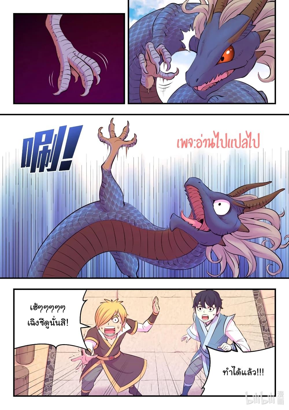 Manga-lc-com อ่านมังงะ อ่านการ์ตูน ออนไลน์ ฟรี King of Spirit Beast ตอนที่ 1 2 3 4 5 6 7 8 9 10 11 12 13 14 ฟรี ไม่มีโฆษณา Manga-lc - อ่าน มังงะ อ่าน การ์ตูน ออนไลน์ อ่านมังงะ ฟรี